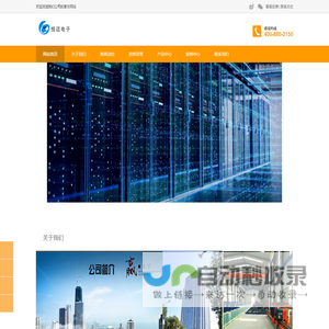西安宇汐恒迈电子科技有限公司