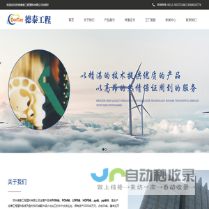 聚甲醛棒,聚甲醛板,聚丙烯板,聚乙烯板