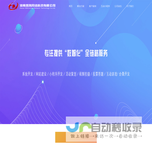 河南凯鸣网络科技有限公司