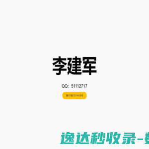 郑州九如非织造有限公司