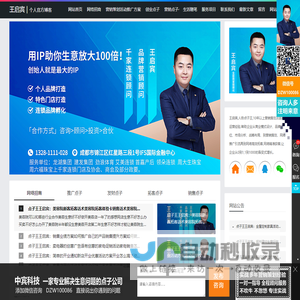 王启宾