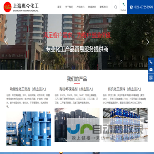 聚醚改性硅油