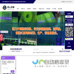 磁粉探伤机