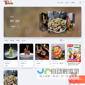 TOPcook.net