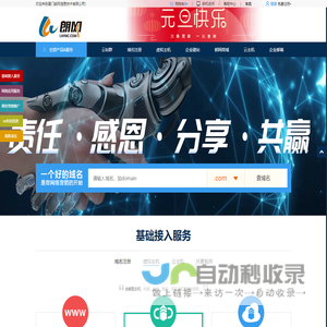 朗网