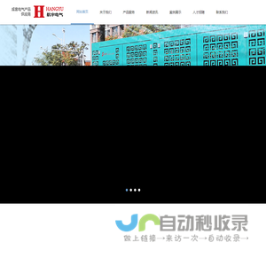 宿迁配电柜/宿迁配电箱/宿迁动力柜/宿迁钣金加工/宿迁计量箱/宿迁GGD/宿迁控制柜