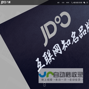 重庆网站建设,重庆网站制作公司