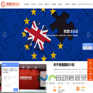 CE认证大概费用多少