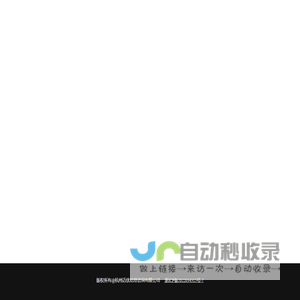 杭州迈优信息咨询有限公司