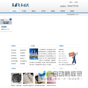 sbipdhrs回收皮革公司