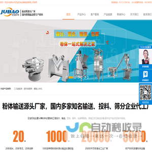 振动筛,震动筛,圆形振动筛,振动筛价格,振动筛厂家