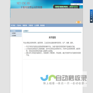 莫克数控