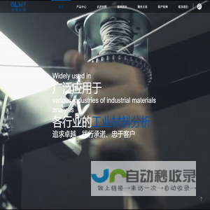 台式X荧光光谱仪