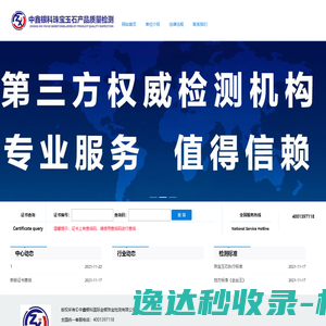 杭州吉水科技有限公司