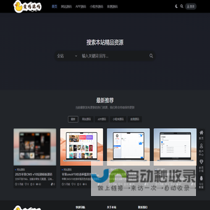 黄鸭源码网