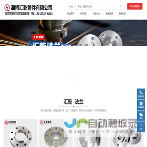 联系我们