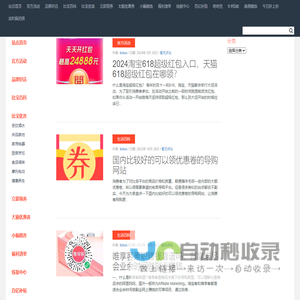 爱比宝