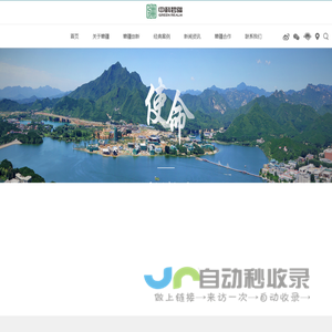 中科碧疆