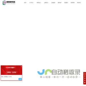 发电机组租赁销售