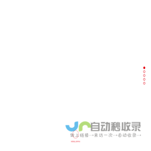 长住控股集团有限公司