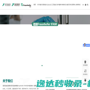 逸发新材料江苏有限公司