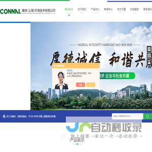 美国TSI颗粒物分析仪,美国sensidyne采样泵,德国TESTO烟气分析仪,美国SKC采样泵,杭州爱华噪声仪