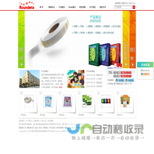 可移胶点,颗粒胶厂家,无痕胶点胶带,glue
