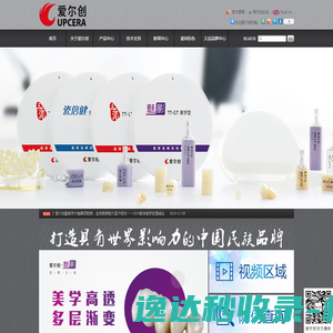 上海共和真空技術有限公司