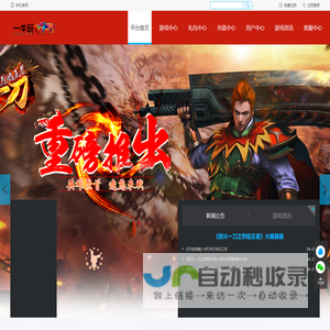 1牛游戏