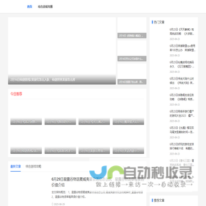 数数游戏网