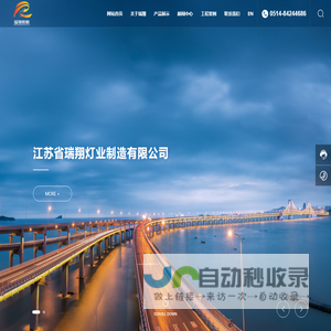 太阳能路灯,高杆灯