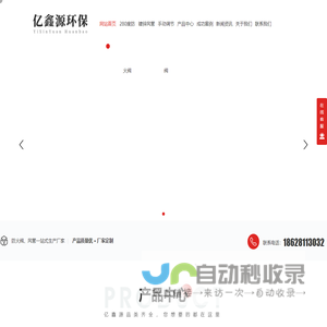 成都风管制作安装