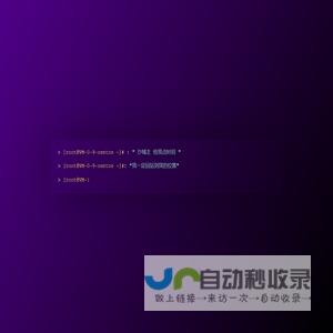 命名窗口