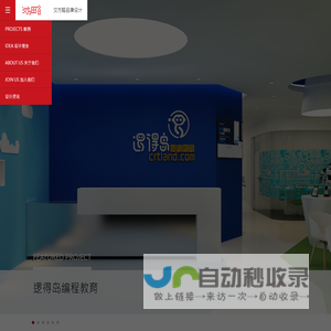 汉方略品牌设计