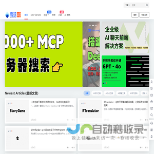 雪球AI