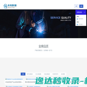 华裕农业科技有限公司