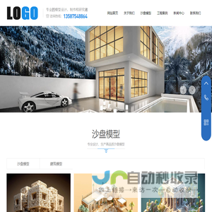 阳江市信之源贸易有限公司