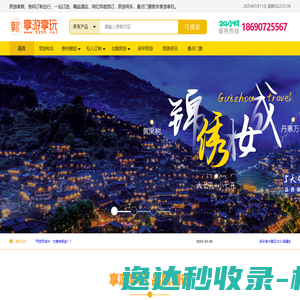 宜富泰网络测试实验室