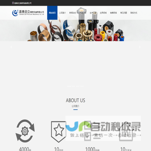 OB铝塑自润轴承