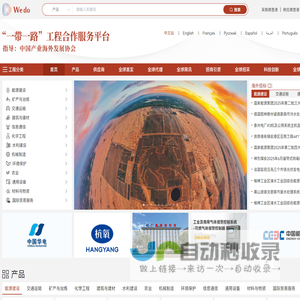 维度网