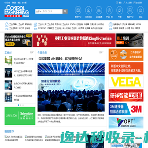 保温磁力泵