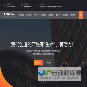 莜歌铝业