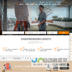 第六感(senseluxury)
