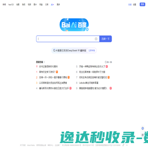 阿里企业邮箱