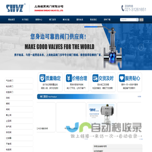阀门