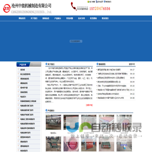 电液动扇形闸门