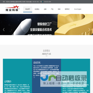 开云(中国)Kaiyun·平台登录入口