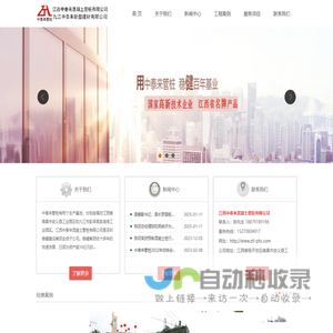中泰来管桩