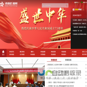 河南影视网