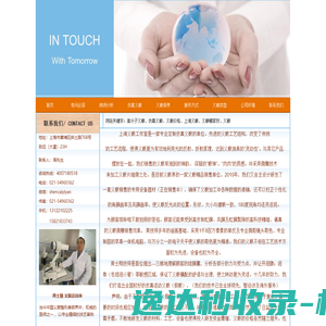 咸阳抖音推广公司